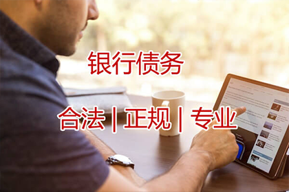 桐梓讨账公司