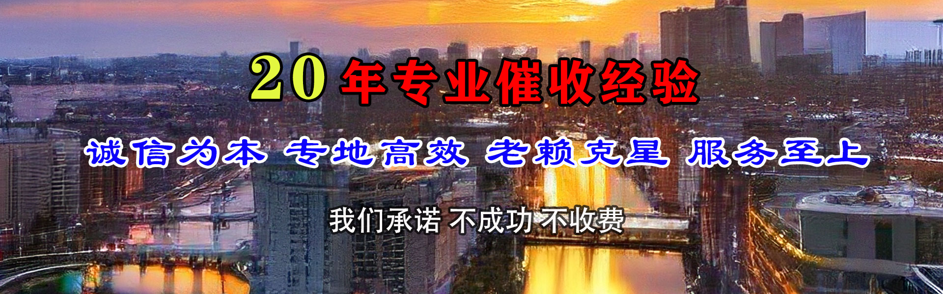 桐梓清帐公司